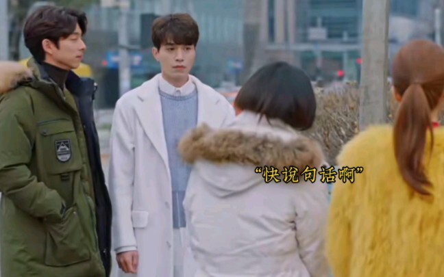 Hilarious! Eun-tak tried hard to bring them together, but the Goblin was making things worse.