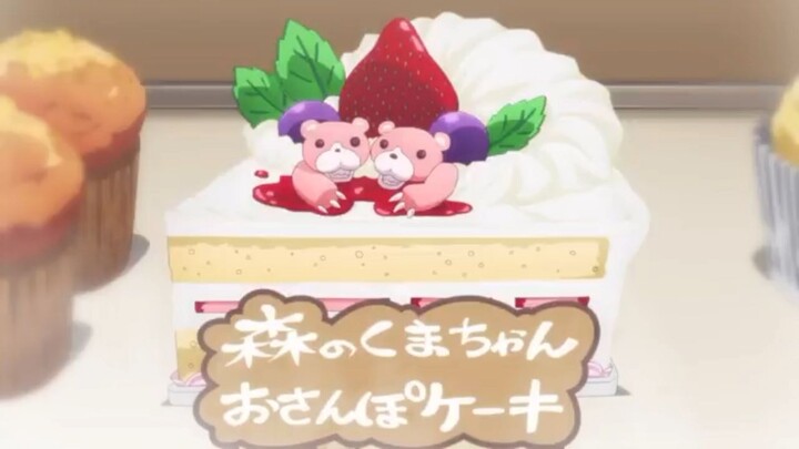 MIERUKO CHAN NEW EPS