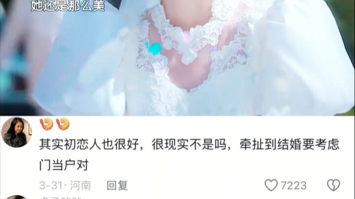 Mối tình đầu chắc chắn sẽ có chút tiếc nuối nhỉ~ Nếu không thì làm sao mình gặp được người tốt hơn đ