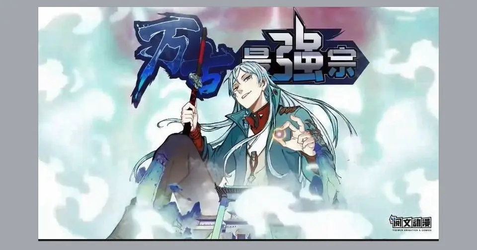 The strongest sect of all times. The strongest sect of all times