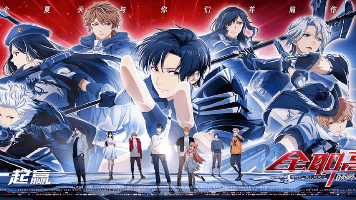 Toàn Chức Cao Thủ ss1 tập 2 | Vietsub