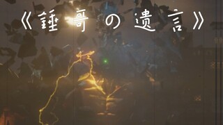 我用特效合成了向帕拉迪岛宣战名场面！