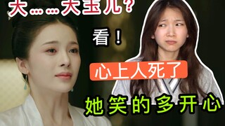 【تشانغ آن نو】هل أدت البطولة النسائية بشكل سيئ؟ مع وجود "أسرار شياو تشوانغ" كنموذج ممتاز سابق، أصبح م