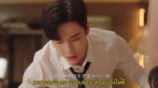 Forever Love (2023) รักวุ่นวายของนายบอดี้การ์ด EP 12 [ซับไทย]