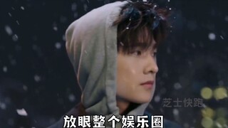 Dương Dương: "Hành trình của ngôi sao đầy rẫy những thăng trầm": Các chương trình tạp kỹ đã gặp phải