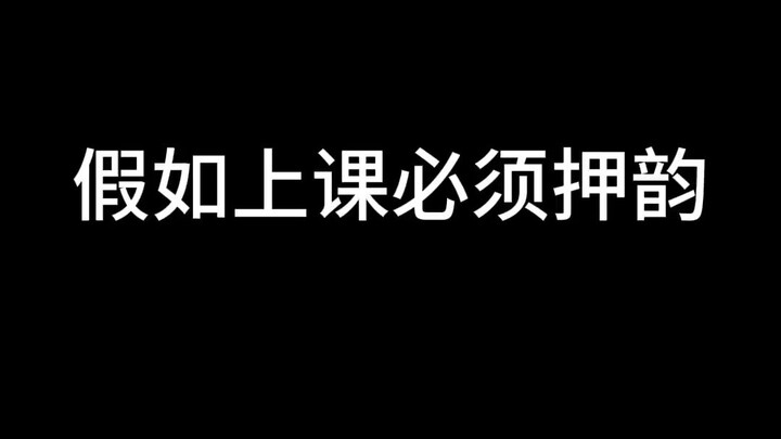 Yesss, you really love the rhyme, huh?