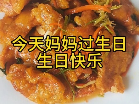 Bisa nggak kalian ucapin selamat ulang tahun untuk ibu saya? Terima kasih!