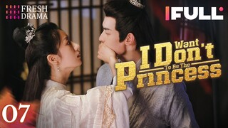 【Multi-sub】I Don't Want to Be The Princess EP07 | Zuo Ye, Xin Yue | 我才不要当王妃 | Fresh Drama