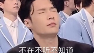 [Zhang Yixing] Take You on a Journey into Zhang Yixing's Inner World