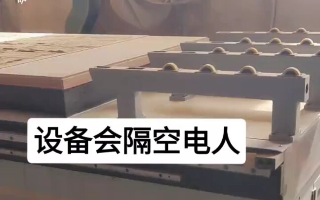 The voltage tester was blasted away before it even touched the equipment—electric shock in mid-air!