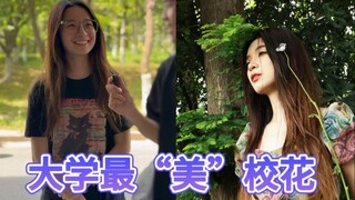 Menurutku mereka adalah mahasiswi-mahasiswa tercantik, setuju, kan? Mahasiswi yang terakhir begitu p