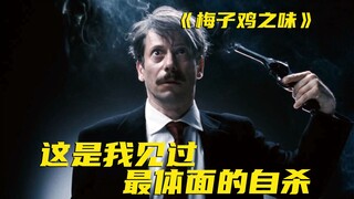 绝食几天会死？跟不爱的人结婚，是一场巨大的灾难！被片名耽误的好电影