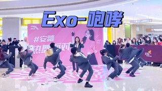 【Exo】应援炸裂！全女版11人版咆哮（Growl）路演舞台 谁看了不说一句爷青回