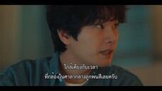 Marry You 10 (End)