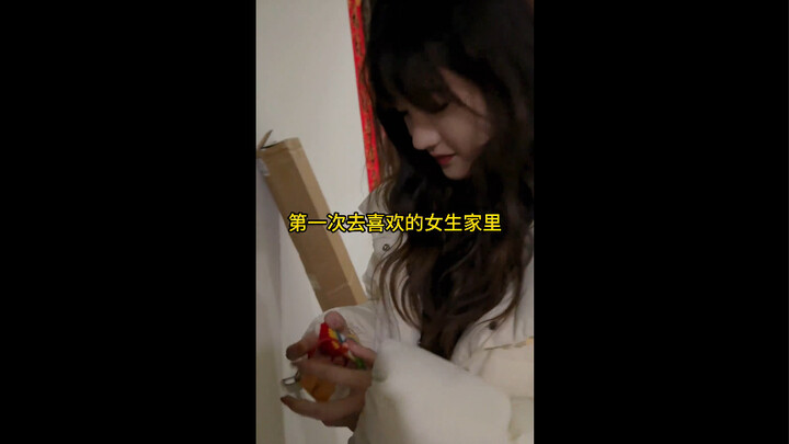 ครั้งแรกที่ไปบ้านสาวที่ชอบ อยากให้เวลานี้หยุดอยู่แค่ตอนนี้จัง