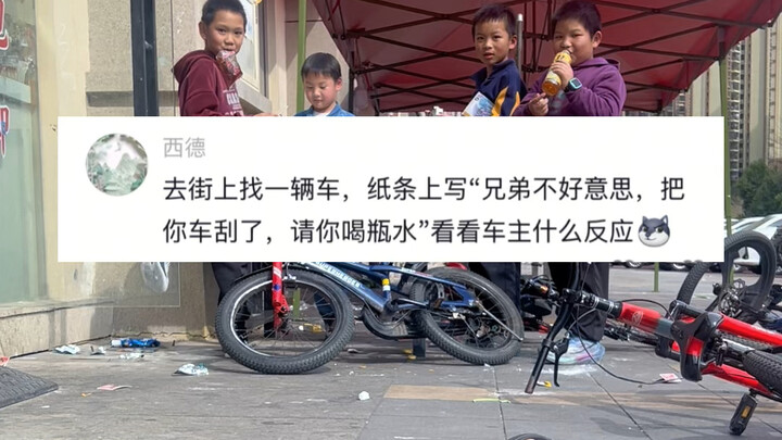 Bạn dám nói thì tôi dám quay.