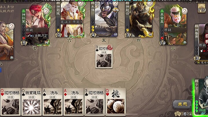 “Lục Quá Hà Xây Cầu Rồi Phá Cầu với Vu Cát”