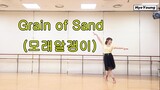 Grain of Sand (모래알갱이) #임영웅 #모래알갱이 #신곡 #영웅시대 #건행