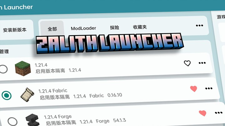 Ponsel juga bisa memainkan Minecraft versi Java! Versi baru Zalith Launcher