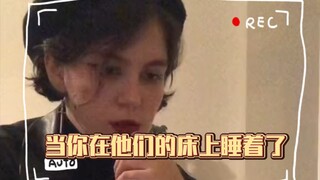 [Thiên Duyên Marvel] Khi bạn chìm vào giấc ngủ trên giường của họ