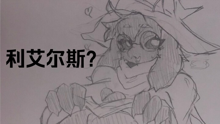 【อักขระสามเหลี่ยม】คุณกำลังทำอะไรอยู่? (วาดด้วยมือ)