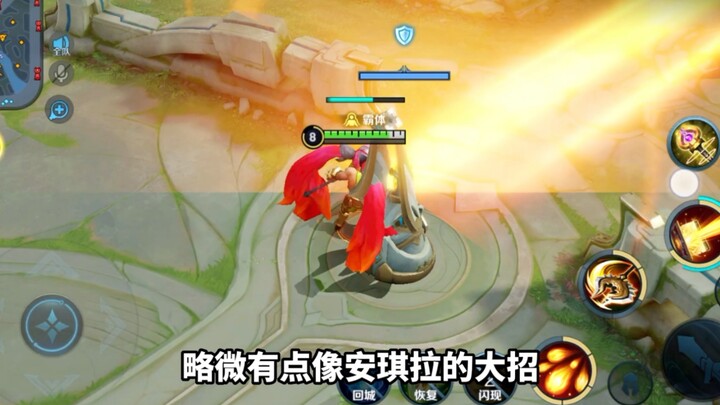 How to laning against Sun Ce as An Yaojin—watch this and you'll master it