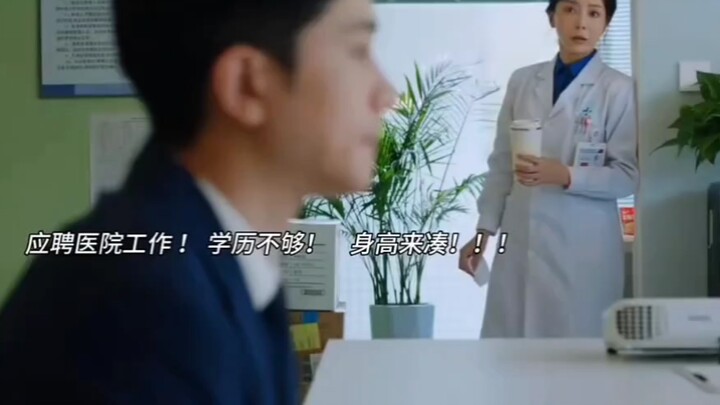 这身高让老板娘看的眼都直了！