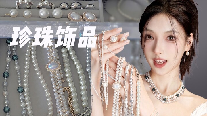 Muda-mudi tak tahu pesona mutiara! Kuasai aura “gadis kakak” plus panduan memilihnya