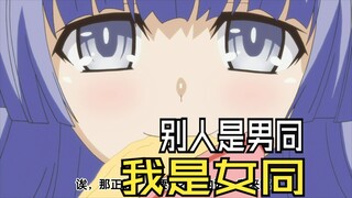 【丧病中配】别人是约会，我们是约架 第二季 第4集