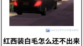 母鸡卡日式冷笑话第五期