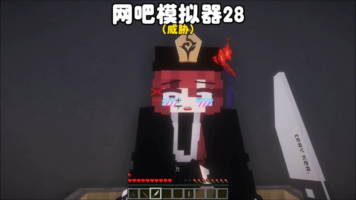 Minecraft: Internet Cafe Simulator 28 – The Threat