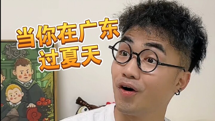 [Meh!] Are these really standardized across all of Guangdong?