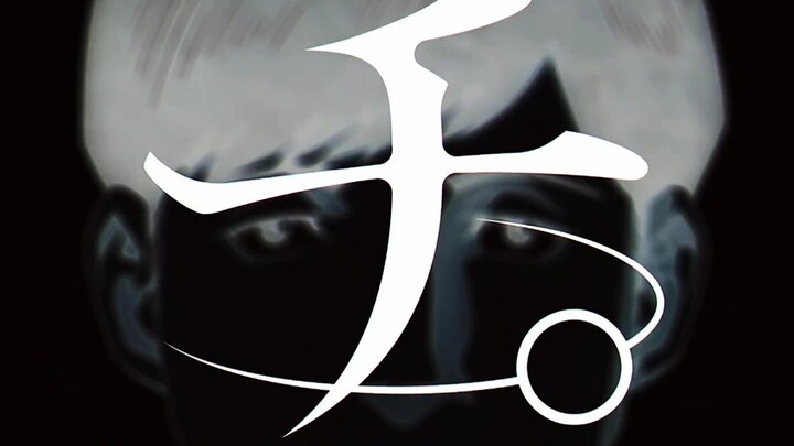 我最满意的地动结局OP