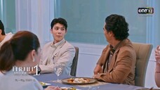 ทายาทหมายเลข 1 EP.6