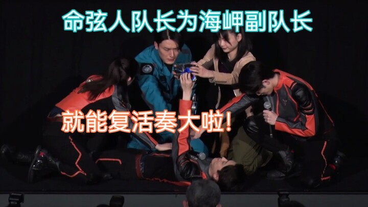 【渣翻】手动复活与当场社死 德凯布莱泽交接会现场表演奏大复活及谷口叔惊喜登场