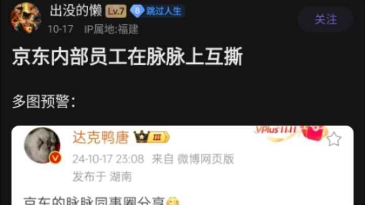 “มันไม่ได้รู้ว่าตัวเองผิด แต่รู้ว่ามันกำลังจะตาย”