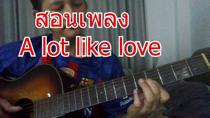 สอนเพลง 사랑인 듯 아닌 듯 (A Lot Like Love)