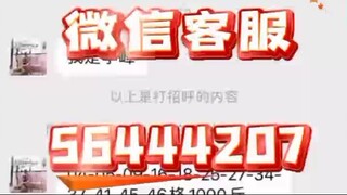 手机怎么查别人微信聊天记录怎样同步监控聊天内容➕微信客服𝟝𝟞𝟜𝟜𝟜𝟚𝟘𝟟-同屏监控手机