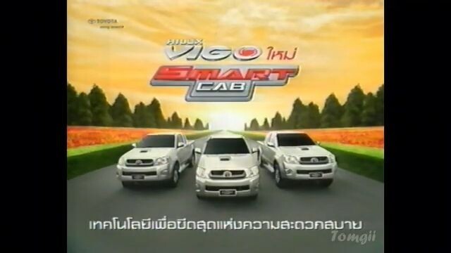 รวมโฆษณา ททบ.5 (วันอังคารที่ 7 ตุลาคม 2551)