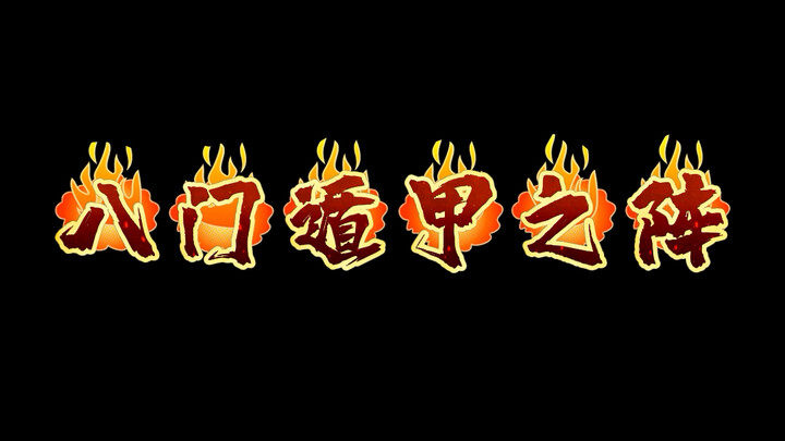 What do you think is the most exciting line in anime?