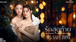 MY SAFE ZONE THE SERIES EP.5 (ENG SUB)