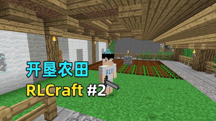 Minecraft RLCraft Survival 2: Disiksa Sampai Stres Berat, Terpaksa Membuka Lahan Pertanian!
