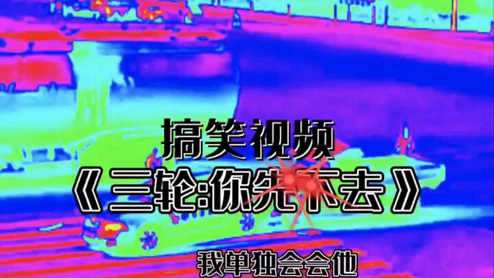 السيارة: لا توقفني، ما بقادر أتحمّل هالغصّة!