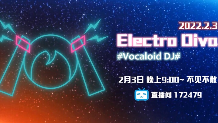 【Vocaloid DJ】Pre-Interview: NorthAD
