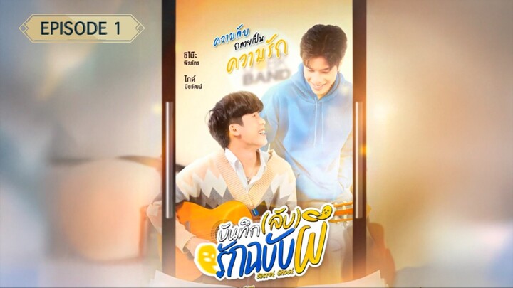 SECRET GHOST EP 1 🇹🇭