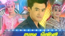 หางเครื่อง 6
