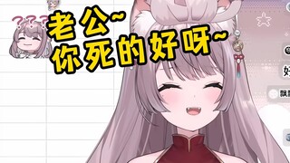 大型NTR现场！日本猫猫因为老公死掉笑疯了！