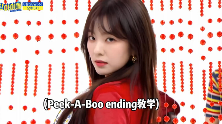 Bae Joo Hyun's ending pose tutorial is now open! Come and join the class!
