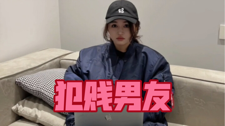 เรื่องที่แฟนหนุ่มมาดูว่าฉันกำลังทำอะไร แล้วก็เผลอทำตัวน่ารำคาญซ้ำๆ