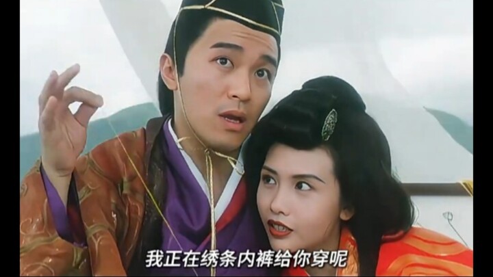 Lord Wei, you guessed it right—once again, I’m the one who ratted you out! But hey, between “Feng Xi